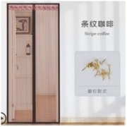 徽盛 加密防蚊门帘 70*200cm
