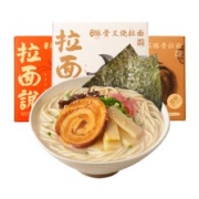 拉面说  招牌豚骨叉烧/番茄豚骨/海鲜冬阴功拉面 3盒