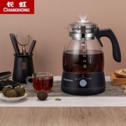 长虹 全自动蒸汽煮茶壶 1L