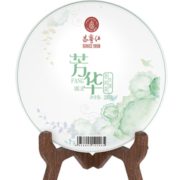 昌宁红 特级生普洱茶饼 200g