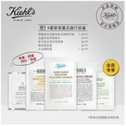 Kiehl's 科颜氏 护肤品水乳试用套装 多款可选