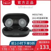 网易 真无线降噪蓝牙耳机 IPX5防水 开盖即连 20小时续航