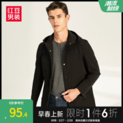 红豆 DXIOF015S 春季男士连帽风衣 休闲外套