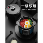 苏泊尔  电压力锅 5L