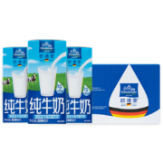 欧德堡（Oldenburger） 全脂牛奶 200ml*24盒 *2件