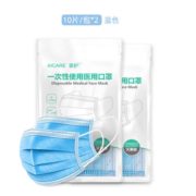 高效滤菌！Aicare 小糖医 一次性医用口罩 灭菌型 20只装
