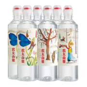88VIP：农夫山泉 天然矿泉水 运动盖设计 535ml*6瓶 *5件
