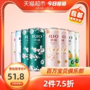 RIO 锐澳鸡尾酒 春季限定微醺樱花风味组合 330ml*8罐