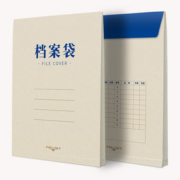 【50个装】A4通用档案袋竖式白/黄牛皮