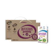 88VIP、限地区：伊利 高钙低脂牛奶 250ml*21盒*2