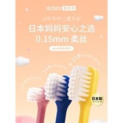 惠百施 儿童乳牙细软毛牙刷 3支