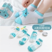 妙优童 委屈猫春夏5双装 婴儿儿童袜子