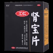 阿里健康大药房 汇仁肾宝片 45片 调理肾虚肾亏