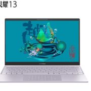 19日0点！ASUS 华硕 灵耀13 13.3英寸笔记本电脑（i5-1035G1、16GB、512GB、100%sRGB）