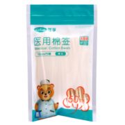 医用无菌级！Cofoe 可孚 医用棉签 灭菌级 50支*5包 共250支  5.9元（包邮，需用券）
