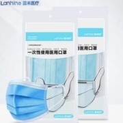 lanhine 蓝禾医疗 一次性医用口罩 50只