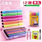 M&G 晨光 FCP90181 米菲系列 水彩笔 12支/盒 2盒装 送2本填色本+1支勾线笔