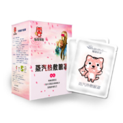 17日0点：猫猫家族  热敷睡眠蒸汽眼罩10片装