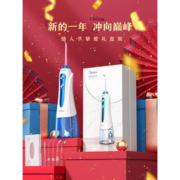 美的 小蓝鲸 水牙线冲牙器