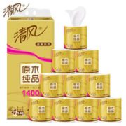 Breeze 清风 原木金装 卷纸 4层*140克*10卷