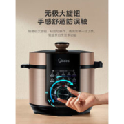 大额神券：美的 多功能智能电压力锅 5L