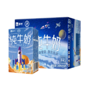 蒙牛 纯牛奶 PURE MILK250ml*16包/整箱
