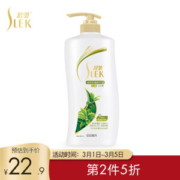 SLEK 舒蕾 绿茶籽清爽控油去屑洗发露 600ml *7件