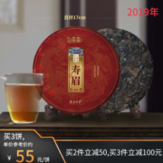 白茶甫 2019年份寿眉 正宗福鼎白茶饼 350g