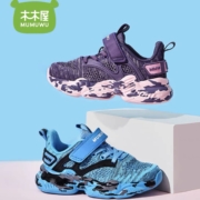 聚划算百亿补贴：木木屋 女童 椰子鞋