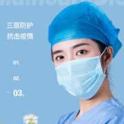 三层防护！MaincareBio 一次性医用口罩 100只