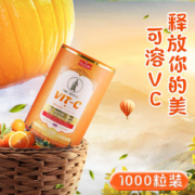 泰国皇家品牌 diycaki VC片 1000粒超大装