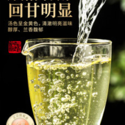 郡望堂号 安溪铁观音独立小包装125g