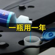 固特威 超浓缩雨刮精 玻璃水 250ml*2瓶