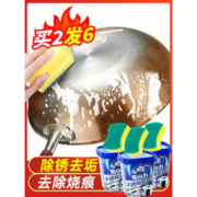 兔の力 强力不锈钢清洁膏 500g