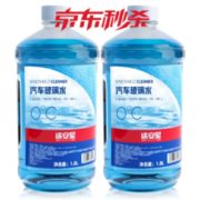 某东PLUS会员！ TUHU 途虎 途安星 0℃ 汽车玻璃水 1.8L*2