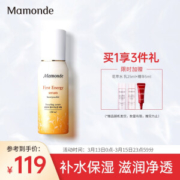 18点开始： Mamonde 梦妆 花源滋养精华肌底液 100ml