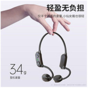 REMAX 睿量 Solo Pro 骨传导蓝牙耳机