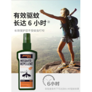 长效防蚊6小时喷雾100ml 清雅淡香 男女同款