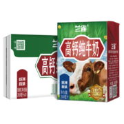 兰雀 唯鲜全脂高钙纯牛奶 200ml*24盒 *2件