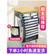 悟生 课桌收纳大容量挂书袋 5层简约款 送防滑绳+挂钩