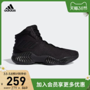 5日0点：adidas 阿迪达斯 Pro Bounce 2018 FW5745 男鞋篮球鞋