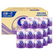 PLUS会员！ Vinda 维达 棉韧立体美卷纸 4层*120g*24卷