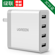 UGREEN 绿联 多口USB可折叠充电器 四口