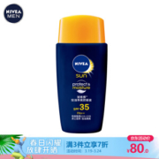 NIVEA 妮维雅 男士控油净爽防晒液SPF35PA++ 50g