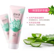 maxam 美加净 保湿型/防护型护手霜 75g*4支+赠 30g*2支 20元包邮（需用券）