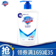 Safeguard 舒肤佳 洗手液健康抑菌纯白清香型 450ml