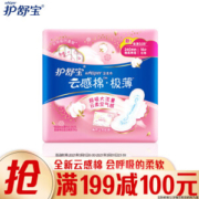 whisper 护舒宝 云感棉超净棉日用卫生巾 240mm*16片 *12件