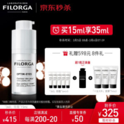女神超惠买、京东PLUS会员： Filorga 菲洛嘉 360雕塑焕采靓丽眼霜 15ml（赠同款眼霜4ml*5+面膜7ml*3）