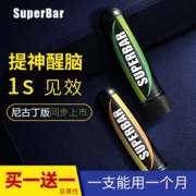 防困提神利器 美国 superbar 咻咻棒 精油薄荷鼻通棒 1只 提神醒脑
