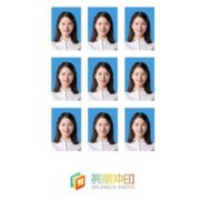SPLENDID 亮丽 在线照片冲印 小1寸 （9张/套）